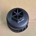 غطاء فلتر الزيت اصلي