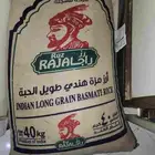 للبيع رز 40 كيلو