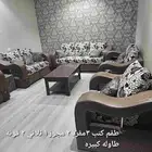 طقم كنب