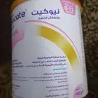 حليب اطفال