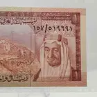 ريال الملك خالد مقيم عملات
