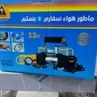 عرض خاص 80 ريال الخميس والجمعه فقط او حتى نفاذ الكمية