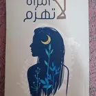 كتب