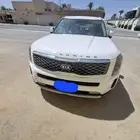 الرياض
