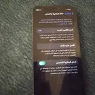 ايفون 12 اخو الجديد نضيف مرره بيع مستعجل حدي 900