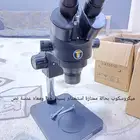 معدات ورشة صيانة جوالات كاملة وقطع غيار وتشليح