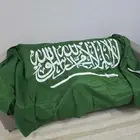 علم كبوت السعودية