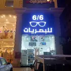 لوحات محلات تفصيل وتركيب كلادينج و حروف مضيئة بارزة