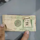 3 ريال الملك عبدالله