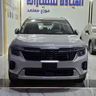 عروض خاصه للكاش كيا سيلتوس النص الفل م2024 سعودي
