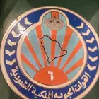 درع القوات الجوية الملكية السعوديه السرب السادس