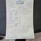 هافال اتش 6 موديل 2020