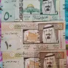 مصرف الراجحي