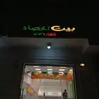 للدعاية والإعلان