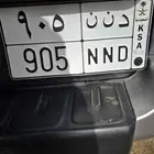 لوحه 905 للبيع