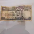 عشرة الملك فهد