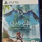 شريط هورايزن الغرب المحظور