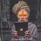 كتاب ما أجمل العيش من دون ثقافة