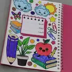 تسطير دفاتر لجميع الصفوف ومطويات