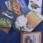 كتب طبخ للبيع