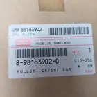 بكره كرنك ديمكس