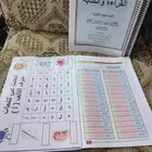 مذكره تعليم القراءة والكتابة ل صعوبات التعلم