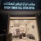 محل مكتب عقاري للتقبيل