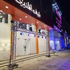 افتتاحات