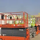 رافعة مقصية للايجار سيزرللايجار سيزرات لفت كهرباء للايجار