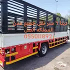 ابوعلي دينا 6 متر متواجده في الدمام