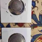 عملات قديمه