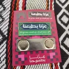 بروشات اليوم الوطني جملة بأرخص الأسعار