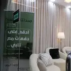 ستاير تفصيل وستاير رول جاهز ومعلمين تركيب