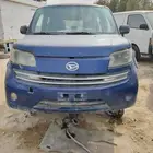 ا السلام عليكم متوفر لدينا قطع غيار دهاتسو ماتري