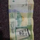 عمله نقديه قديمه 1428. أرقام مميزه