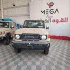 شاص سلق فل كامل 2025