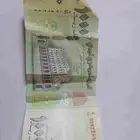 عملات عربيه