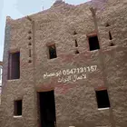التراث الشعبي