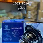 بلف حراره هوندا اوديسي 2002-2016 اصلي وكالة