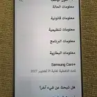 سامسونج اس 25 الترا