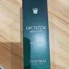 عطر دكتاتور من ثنيان