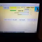 برنامج محاسبة كاشير سهل بسيط جدا.