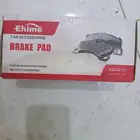 فحمات كامري امامية