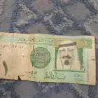المدينه