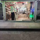 تقبيل محل جوالات