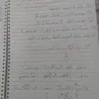 معلم تاسيس لغتي ورياضيات ابتدائي ومتوسط ورياضيات ثانوي