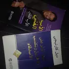 كتابين من أكثر الكتب مبيعا و تأثيرا في العالم