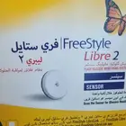 جهاز حساس سكر مجس جديد سعره 150