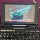 جهاز اطلس قاموس ناطق للترجمة Atlas 9100Si