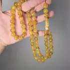 مسباح كهرمان